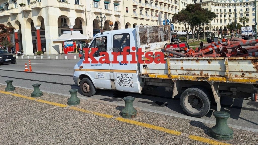 Θεσσαλονίκη: Ξεκίνησε το “ξήλωμα” του ποδηλατοδρόμου στη Λεωφόρο Νίκης (pic+vid)