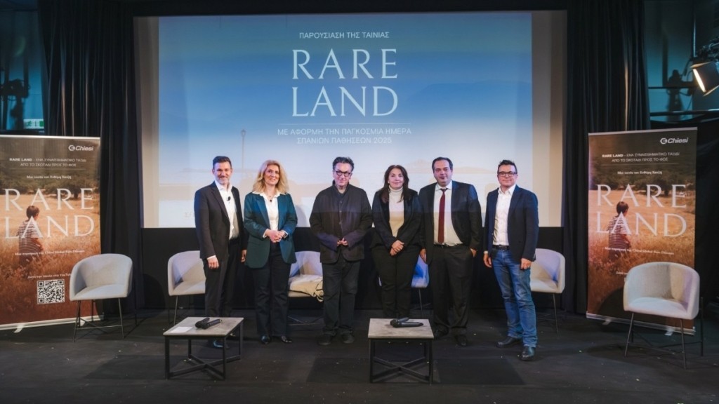 Η ταινία «RareLand» της Chiesi για τις Σπάνιες Παθήσεις είναι πλέον διαθέσιμη για το κοινό 