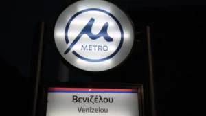 Μετρό Θεσσαλονίκης: Παρελήφθη ο τρίτος από τους συνολικά 15 νέους συρμούς – Οι πρώτοι είχαν φτάσει πριν την έναρξη λειτουργίας