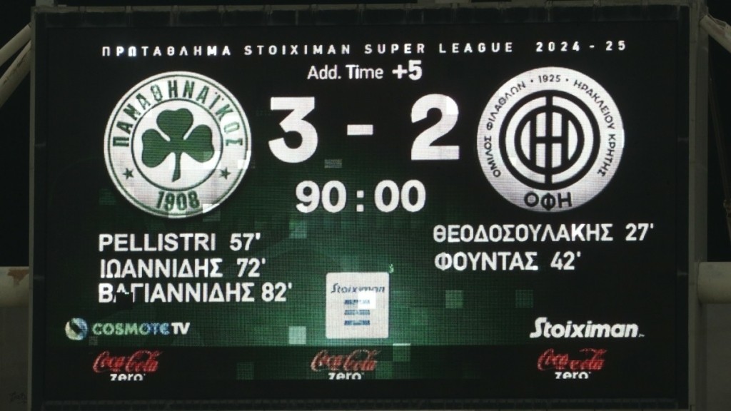 Παναθηναϊκός – ΟΦΗ 3 – 2: Η απόλυτη ανατροπή στο δεύτερο ημίχρονο