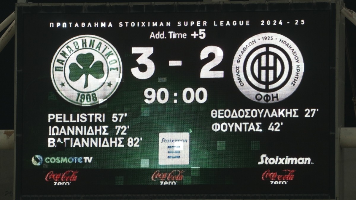 Παναθηναϊκός – ΟΦΗ 3 – 2: Η απόλυτη ανατροπή στο δεύτερο ημίχρονο