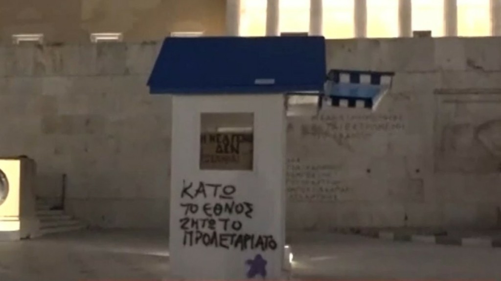 Επεισόδια στο Σύνταγμα: Κουκουλοφόροι έκαναν γκράφιτι σε φυλάκιο των Ευζώνων (vid)
