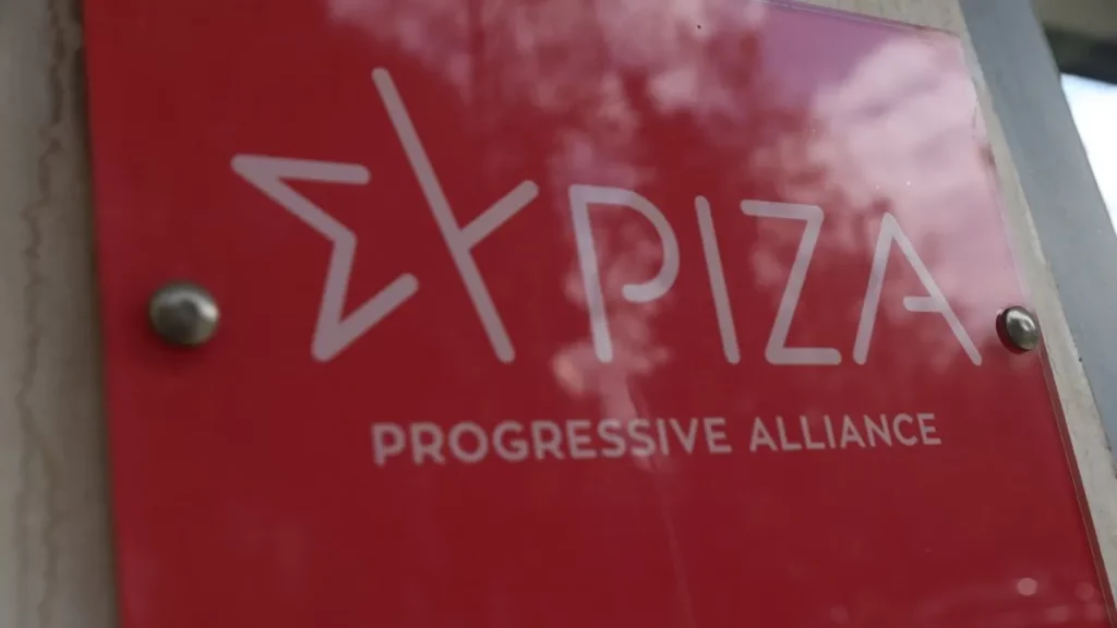 ΣΥΡΙΖΑ:”Η συχνότητα αποκάλυψης σκανδάλων διαφθοράς επί ΝΔ είναι πρωτοφανής στην Ευρώπη”