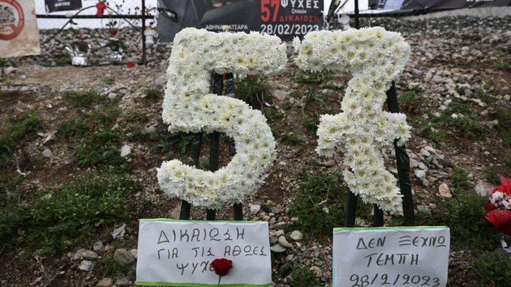 Τέμπη: Αυτά είναι τα 57 θύματα της ανείπωτης τραγωδίας – Η λίστα με τα ονόματά τους