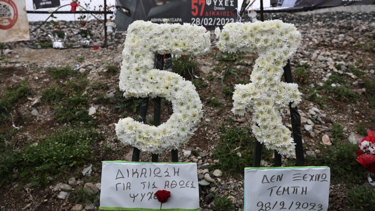 Τέμπη