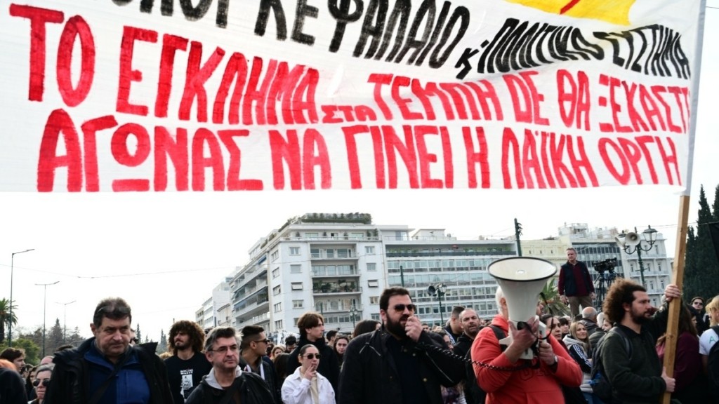 Απεργία 28 Φεβρουαρίου: Κατεβάζει ρολά η χώρα – Ποιοι θα συμμετάσχουν στις συγκεντρώσεις – Πώς θα κινηθούν τα ΜΜΜ