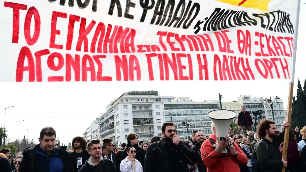 Απεργία 28 Φεβρουαρίου: Κατεβάζει ρολά η χώρα – Ποιοι θα συμμετάσχουν στις συγκεντρώσεις – Πώς θα κινηθούν τα ΜΜΜ