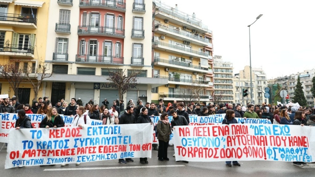 Τέμπη: Συγκεντρώσεις σε δεκάδες πόλεις σε όλο τον κόσμο για την επέτειο των δύο ετών από την τραγωδία (χάρτης)