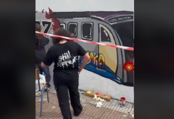 Συγκινητική κίνηση από το Μουσικό Σχολείο στο Ίλιον – Ζωγράφισαν ένα τρένο και τραγούδησαν (βίντεο)