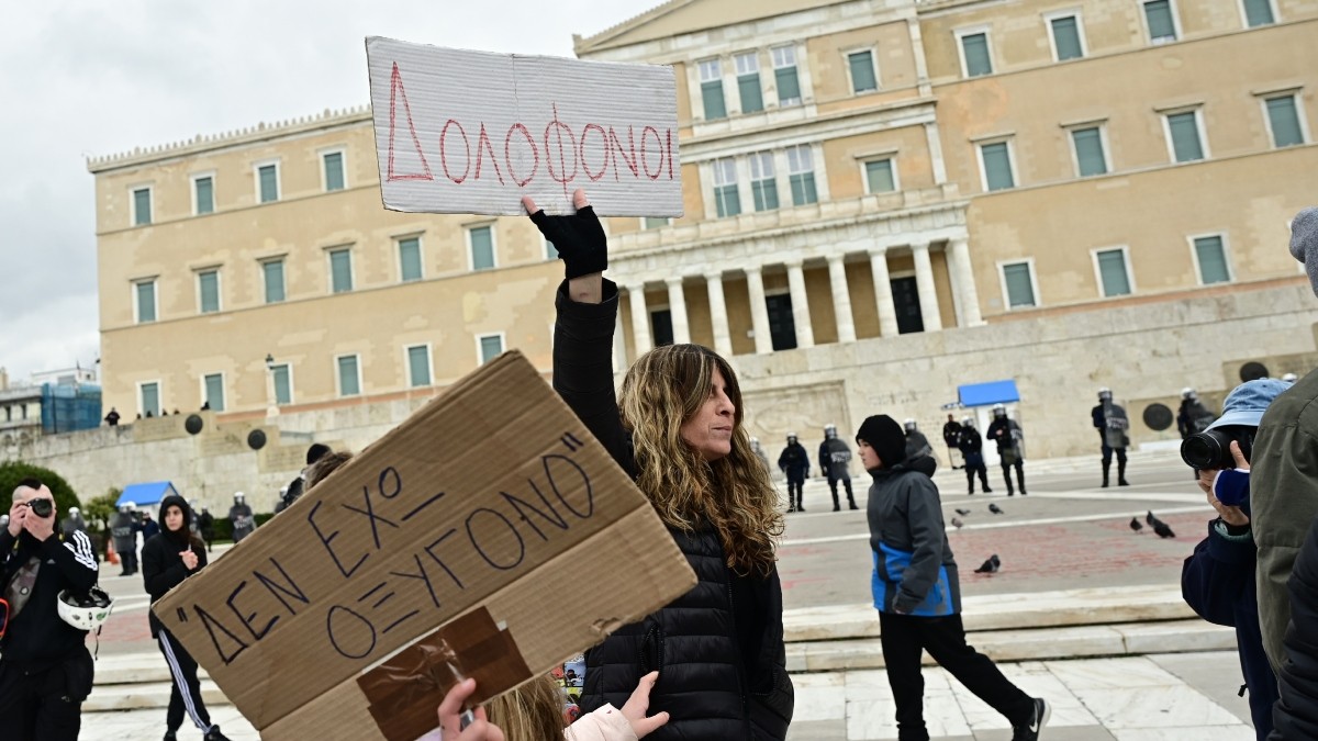 Τέμπη