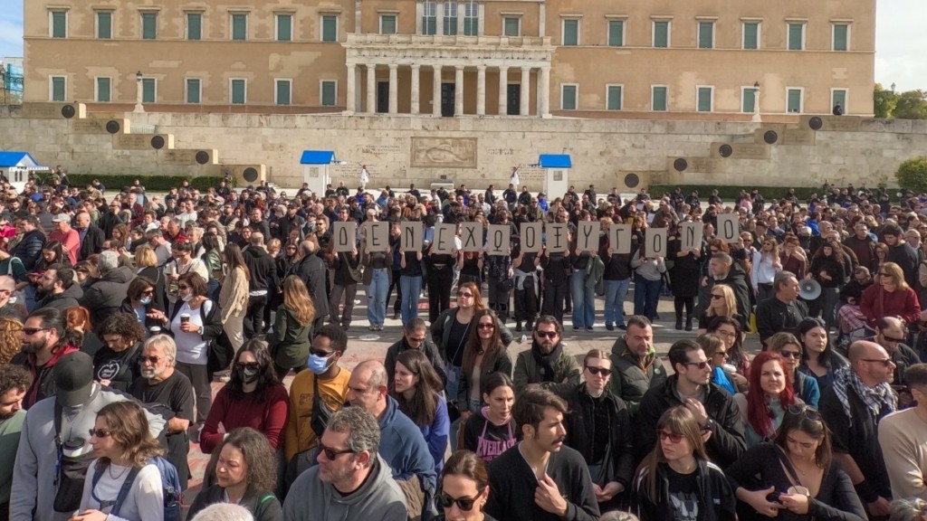 Απεργία 28 Φεβρουαρίου 2025: Δρακόντεια τα μέτρα ασφαλείας της ΕΛΑΣ – Επί ποδός 5.000 αστυνομικοί (Βίντεο)