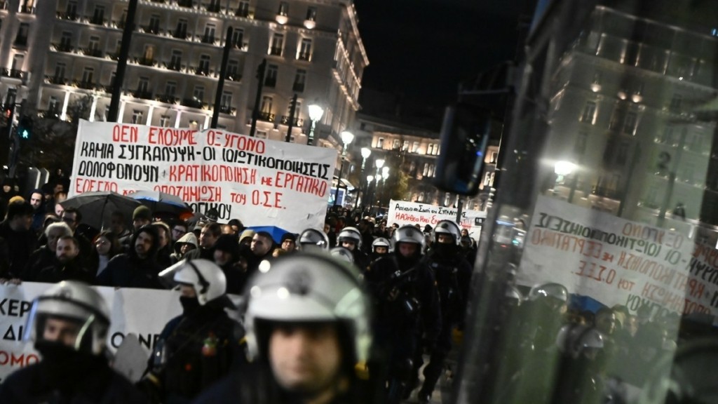 Σε εξέλιξη συγκέντρωση διαμαρτυρίας έξω από τα γραφεία της Hellenic Train – Δείτε εικόνες (pics)