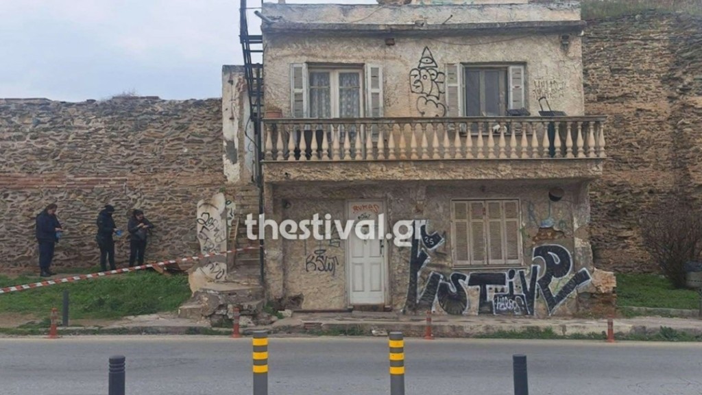 Θεσσαλονίκη: Εντοπίστηκε πτώμα σε εγκαταλελειμμένο σπίτι – Ήταν τυλιγμένο με πάπλωμα
