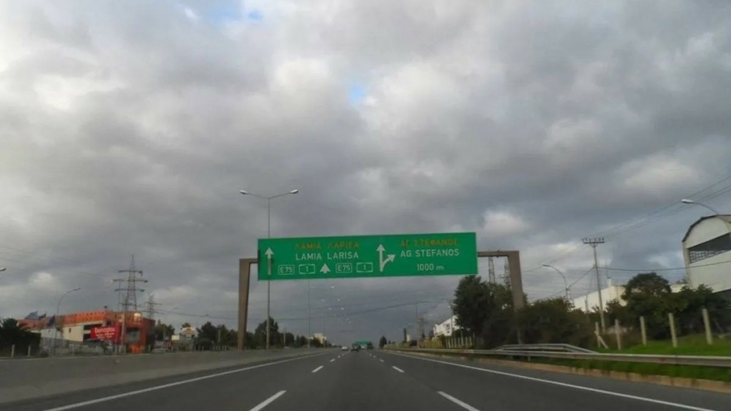Όλες οι κυκλοφοριακές ρυθμίσεις ενόψει Καθαράς Δευτέρας