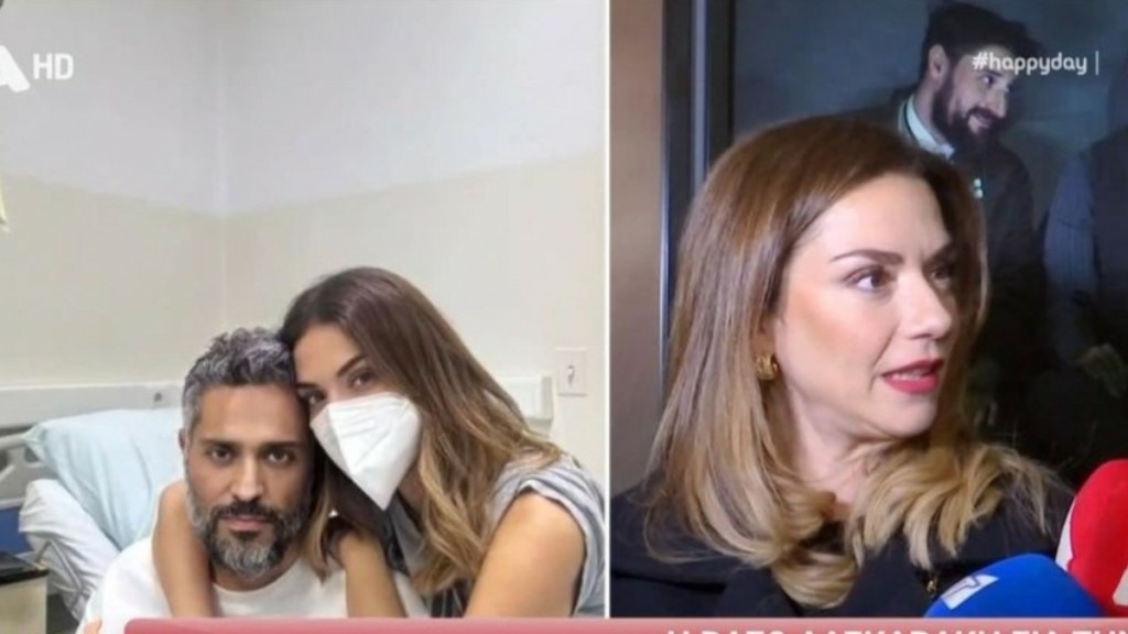 Βάσω Λασκαράκη: Τι απάντησε για την περιπέτεια υγείας του Λευτέρη Σουλτάτου – «Πάνε τώρα αυτά»