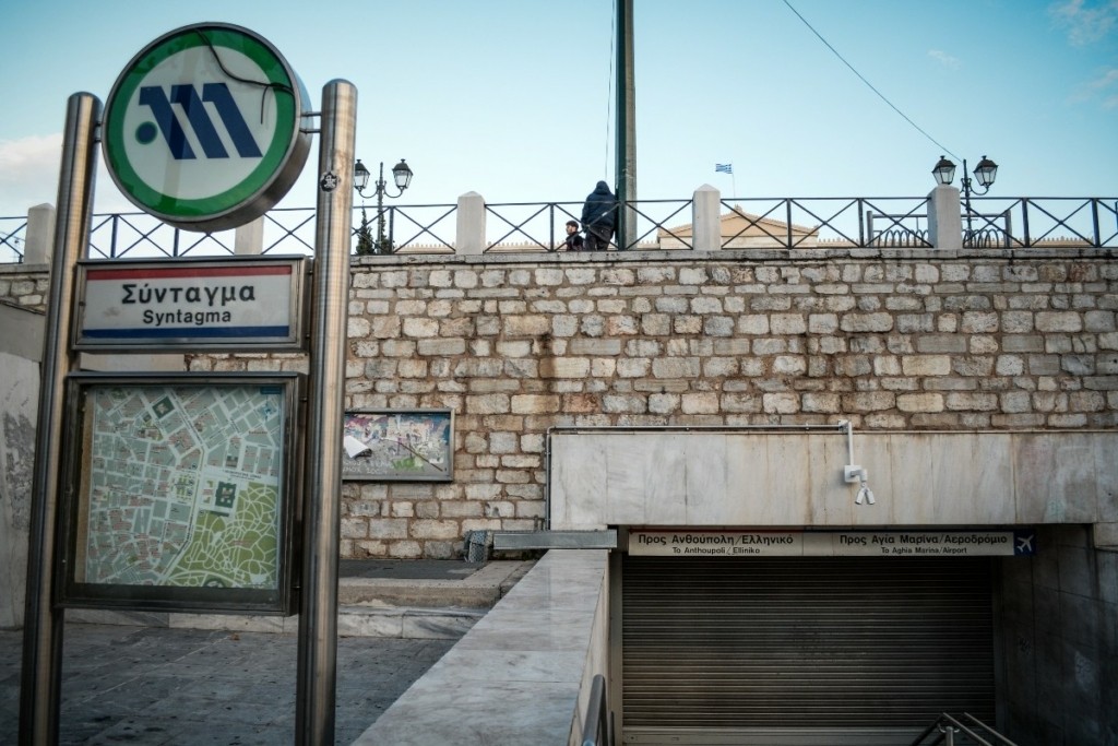 Μετρό: Κλειστοί με εντολή της ΕΛΑΣ οι σταθμοί “Σύνταγμα” και “Πανεπιστήμιο”