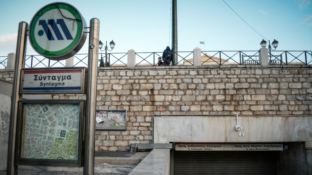 ΣΤΑ.ΣΥ: Κλείνει στις 18:00 το μετρό στο Σύνταγμα λόγω συγκέντρωσης για την Παλαιστίνη