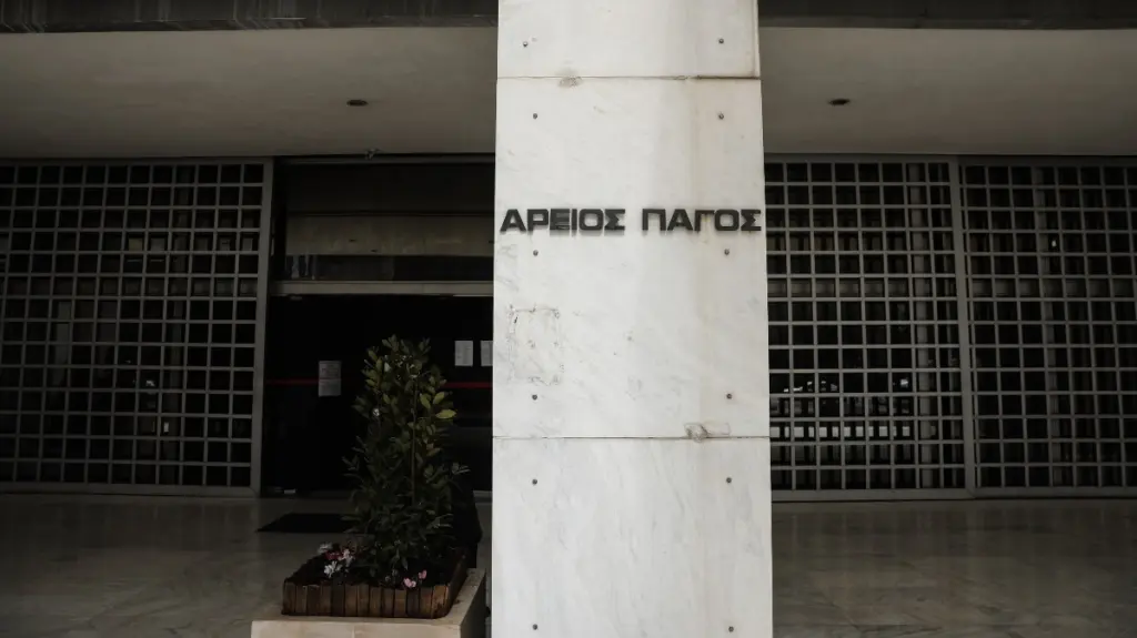 Άρειος Πάγος: Κατεπείγουσα προκαταρκτική εξέταση για να ερευνηθεί αν παραβιάστηκαν τα μέτρα πρόληψης