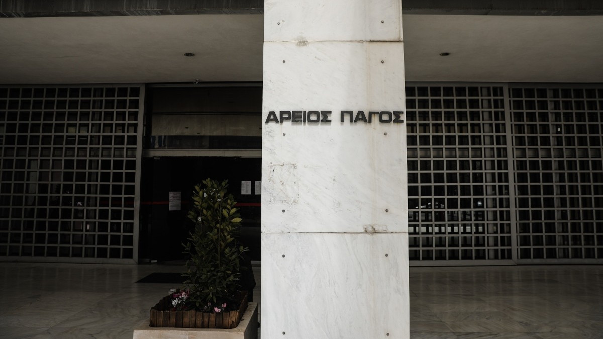 Πανικός στον Άρειο Πάγο: Τούρκος κρατούμενος έκοψε τις φλέβες του με ξυραφάκι σε δίκη