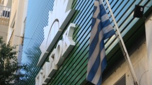 ΠΑΣΟΚ για επέτειο αποκατάστασης της Δημοκρατίας: “Μας δίδαξε ότι το δημοκρατικό πολίτευμα δεν είναι είναι κάτι δεδομένο”