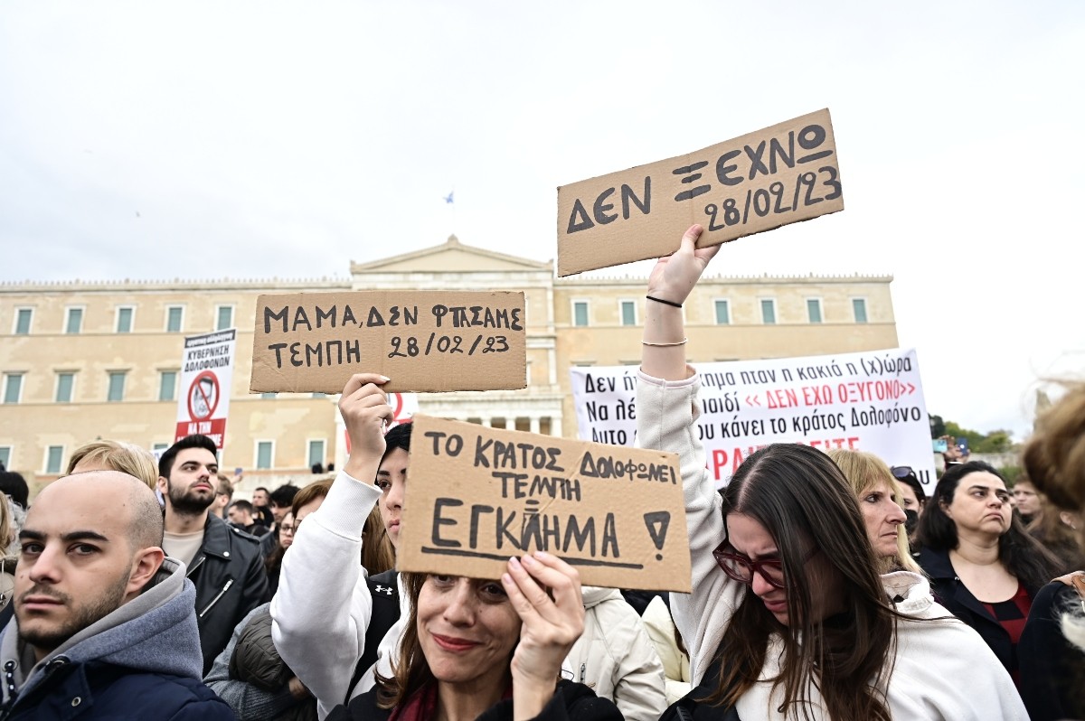 Τέμπη