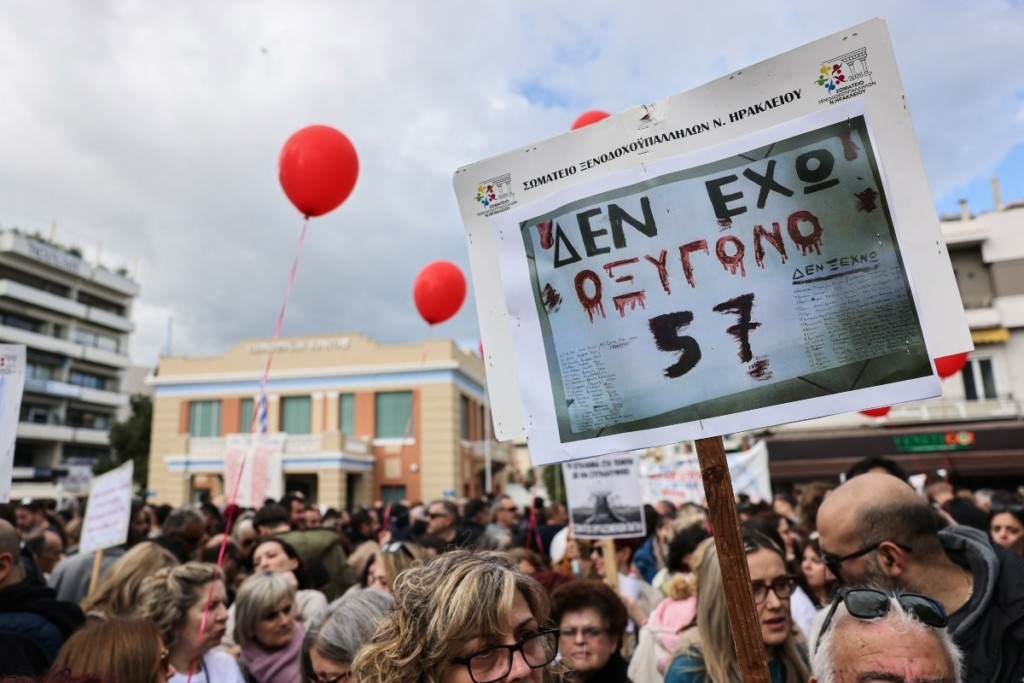 Τέμπη: Νέα συλλαλητήρια σήμερα σε όλη τη χώρα – Οι πόλεις και οι ώρες