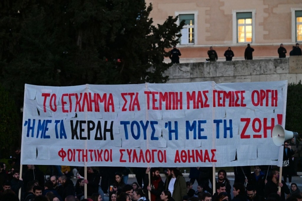 Τέμπη: Νέα συλλαλητήρια την Παρασκευή σε Αθήνα και άλλες μεγάλες πόλεις