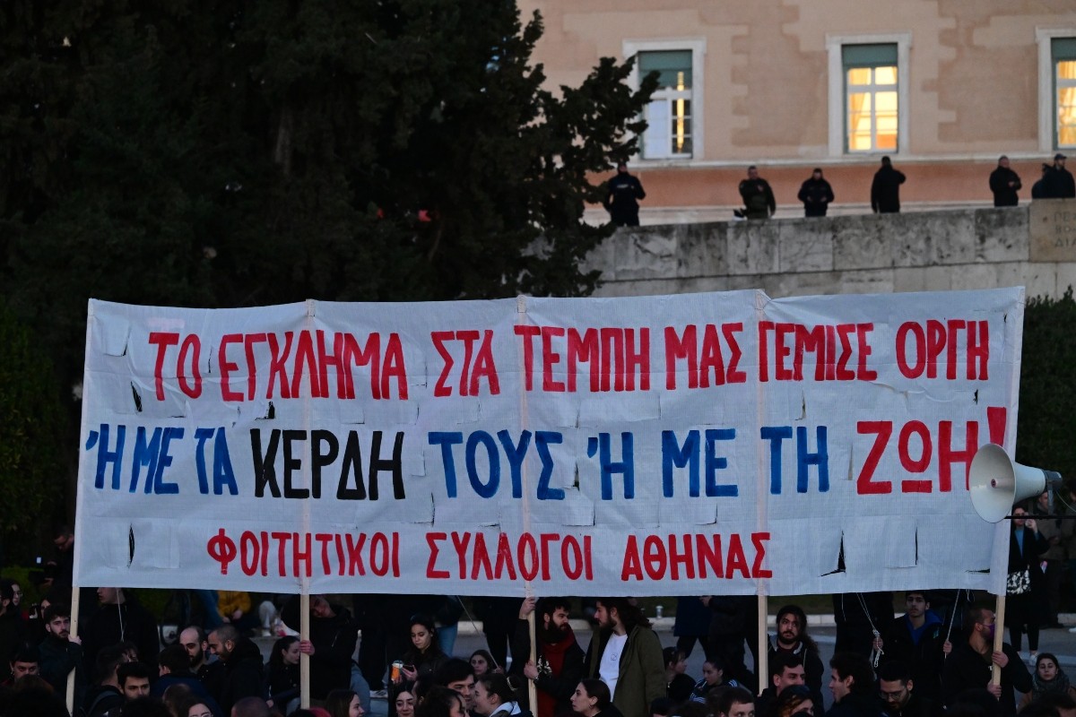 Νέα συλλαλητήρια