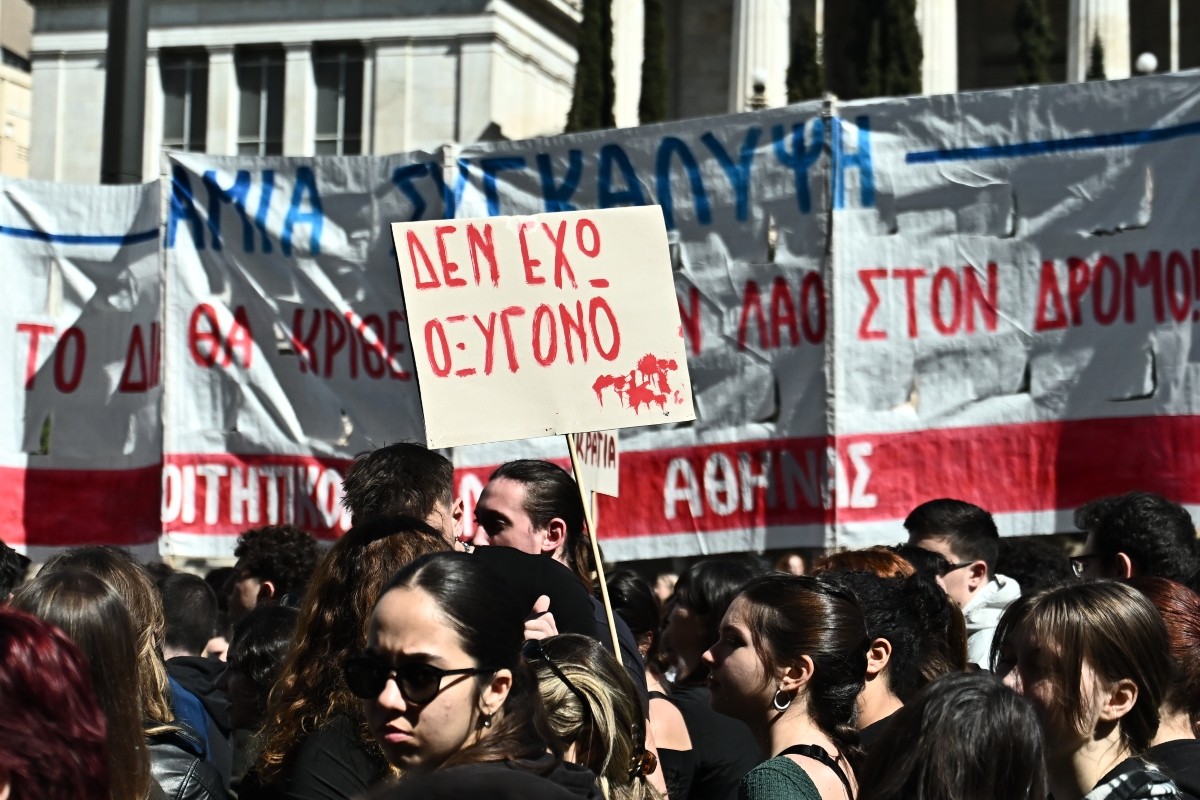 Τέμπη