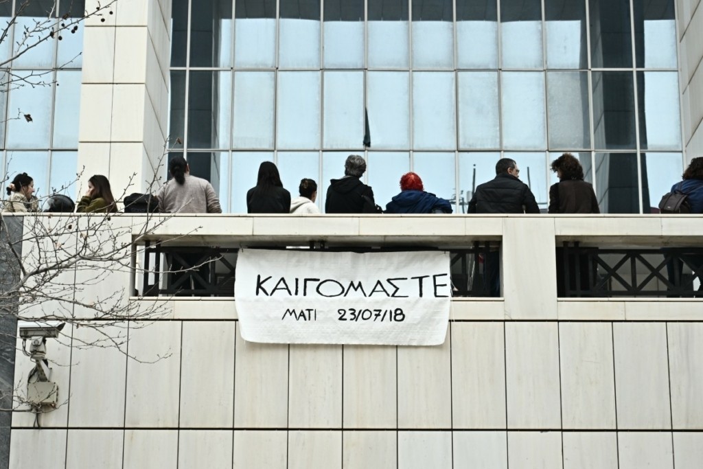 Σήμερα η απόφαση του Εφετείου για την τραγωδία στο Μάτι – “Σταθείτε πλάι μας” ζητά ο σύλλογος θυμάτων