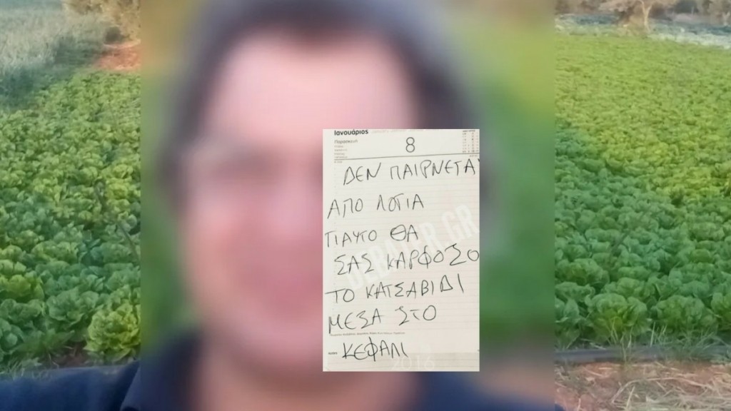 Κορωπί: «Δεν παίρνετε από λόγια, γι’ αυτό θα σας καρφώσω το κατσαβίδι» – Οι ανατριχιαστικές σημειώσεις του 51χρονου