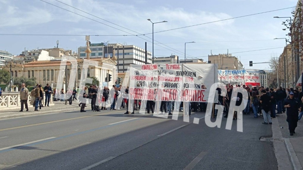 Σε εξέλιξη πορεία για τα Τέμπη στο κέντρο της Αθήνας – Κλειστή η Πανεπιστημίου