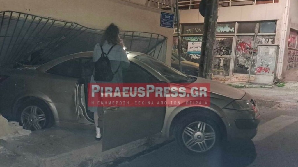 Πειραιάς: Αυτοκίνητο «μπούκαρε» σε τζαμαρία καταστήματος