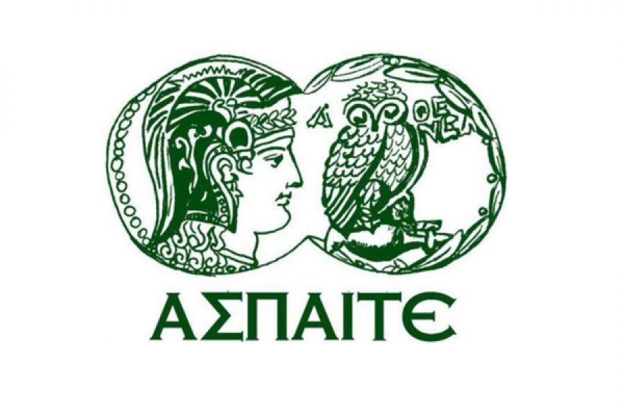ΑΣΠΑΙΤΕ: Έναρξη Υποβολής Αιτήσεων για τα Προγράμματα ΕΠΠΑΙΚ και ΠΕΣΥΠ για το Ακαδημαϊκό Έτος 2025-2026