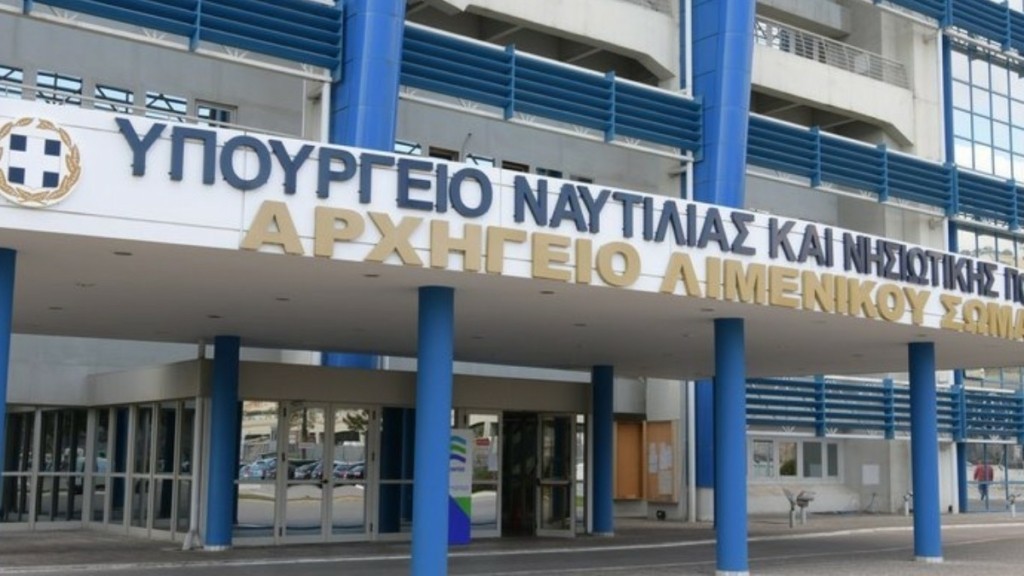 Νέος Αρχηγός του Λιμενικού Σώματος ο Αντιναύαρχος Τρύφων Κοντιζάς 