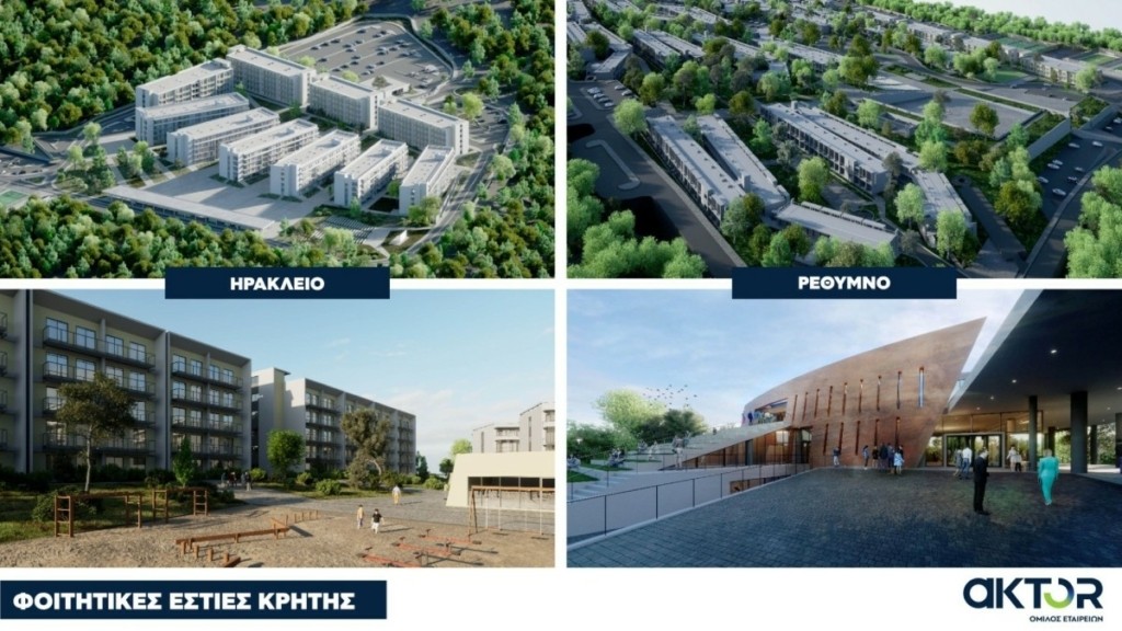 Ο Όμιλος AKTOR  υπέγραψε τη σύμβαση για το μεγάλο έργο ΣΔΙΤ των φοιτητικών εστιών Κρήτης 