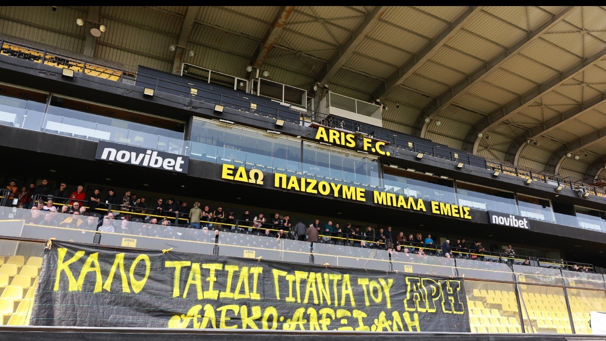 Αλέκος Αλεξιάδης