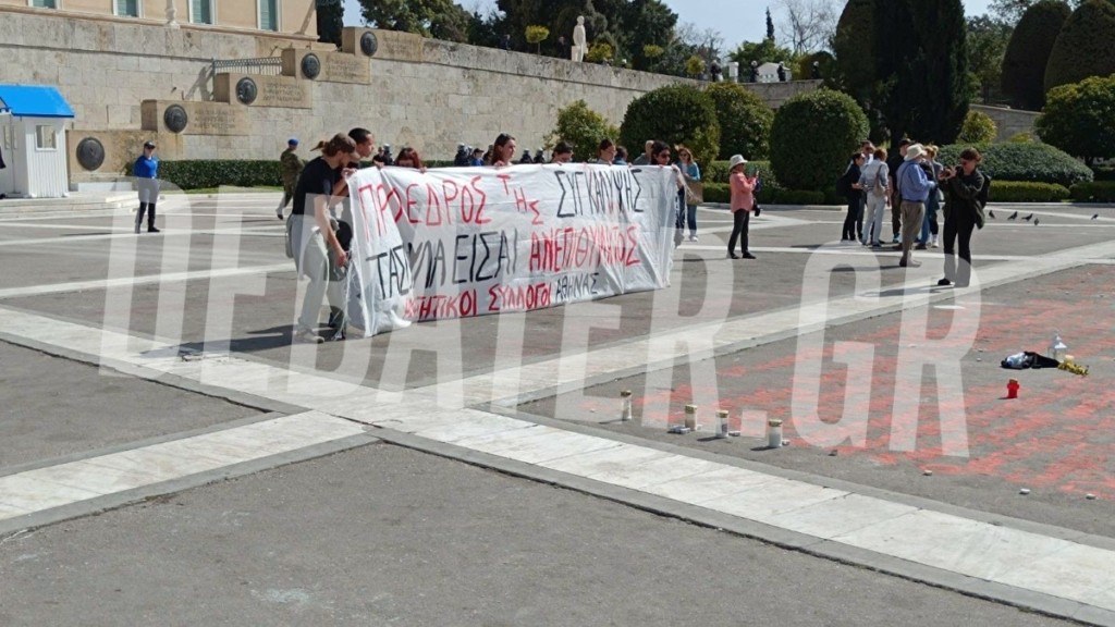 Πανό κατά Τασούλα άνοιξαν φοιτητές στο συλλαλητήριο για τα Τέμπη (Φωτογραφία)