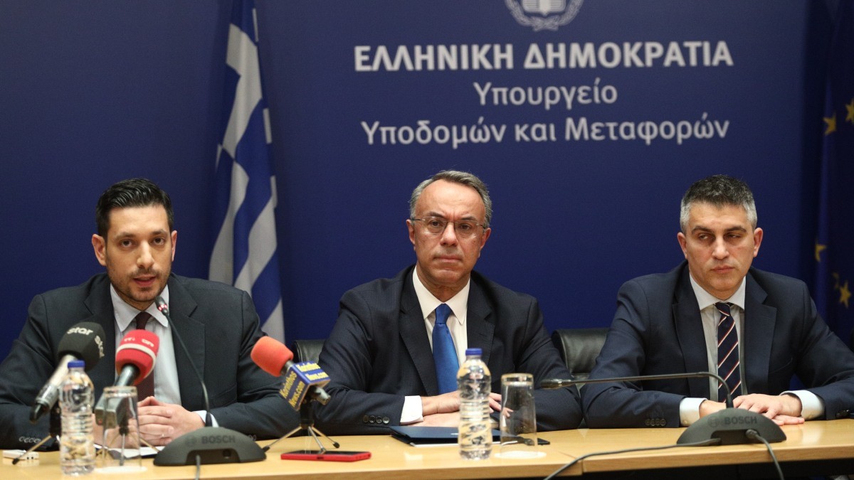 Δήμας