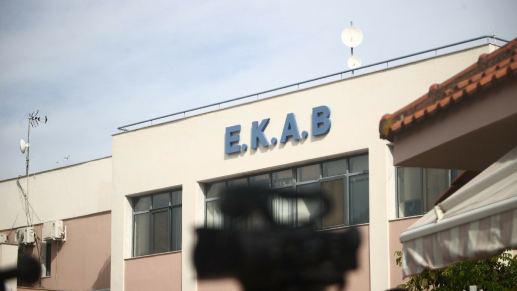 ΕΚΑΒ: Ενίσχυση της υπηρεσίας με 52 νέα ασθενοφόρα και 8 Κινητές Μονάδες