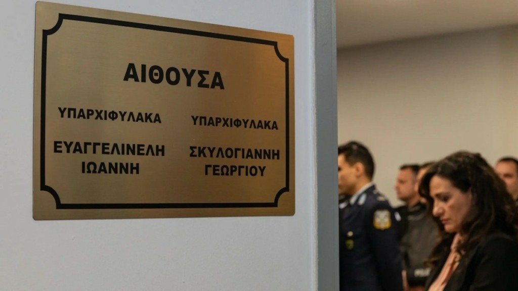 ΕΛΑΣ: Φόρος τιμής στους δύο αδικοχαμένους αστυνομικούς Σκυλογιάννη και Ευαγγελινέλη