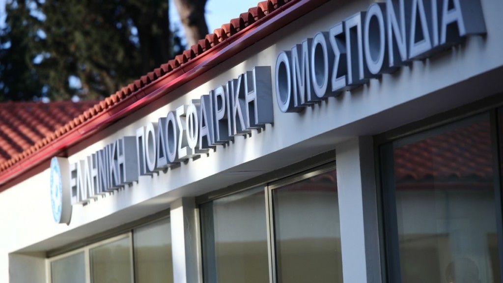 Επίσημα στα χέρια της Εθνικής η Παιανία – Υπογράφτηκε προσύμφωνο ΕΠΟ – Βαρδινογιάννη