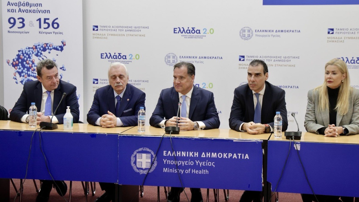 Ερυθρός Σταυρός