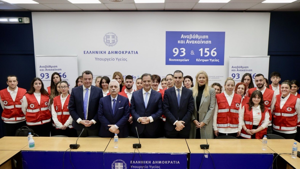 Ερυθρός Σταυρός