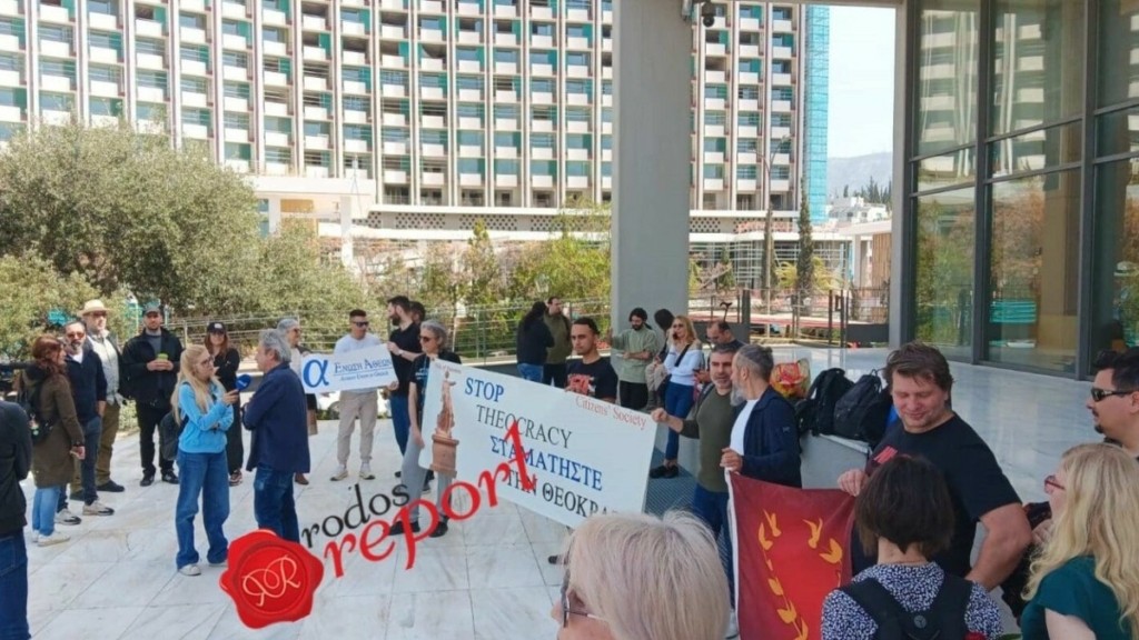 Διαμαρτυρία έξω από την Εθνική Πινακοθήκη – «Σταματήστε τη Θεοκρατία!»