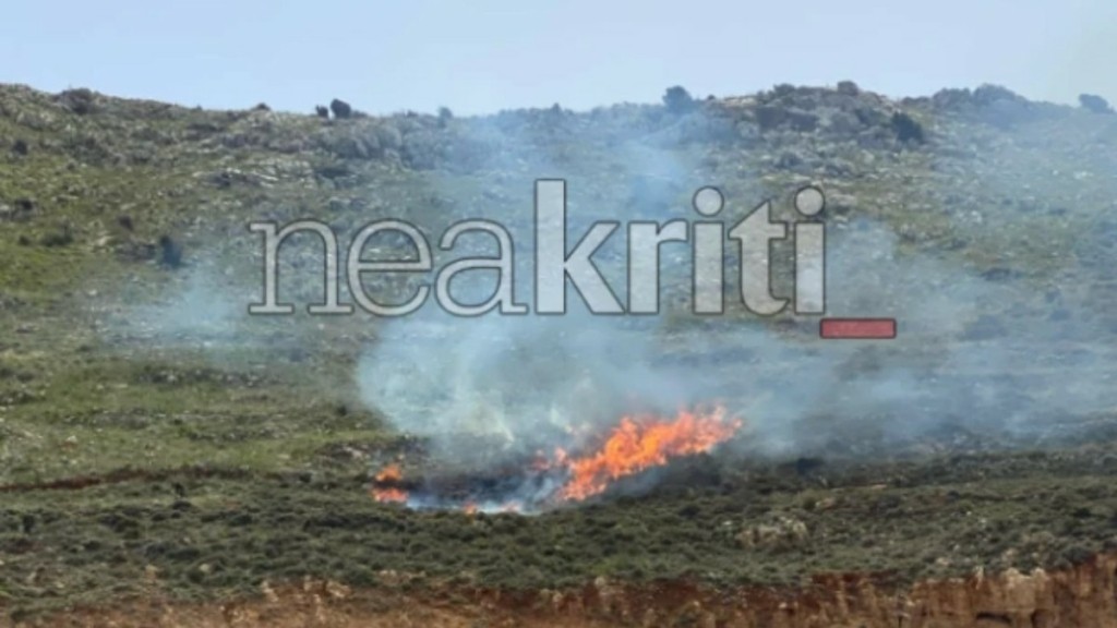 Κρήτη: Πυρκαγιά στο Πεδίο Βολής Γουβών Χερσονήσου
