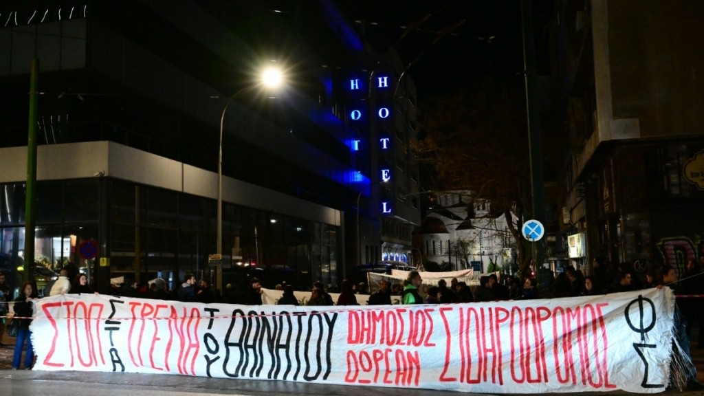 Τέμπη: Νέα συγκέντρωση διαμαρτυρίας έξω από τα γραφεία της Hellenic Train (pics)
