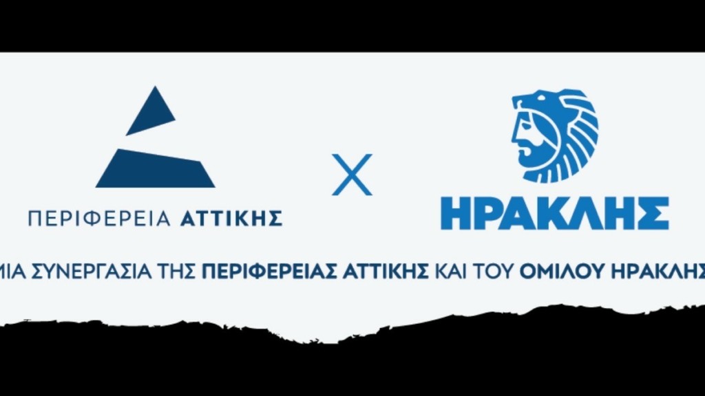 Όμιλος ΗΡΑΚΛΗΣ: «ΜΑΘΕ ΝΑ ΤΟ ΚΑΝΕΙΣ ΣΩΣΤΑ» – Πρότυπη εκστρατεία ενημέρωσης για την ανακύκλωση