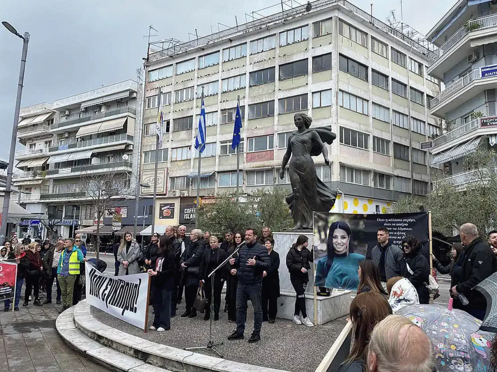 Κατερίνη: Νέο συλλαλητήριο για τα Τέμπη – Παρουσιάστηκε το δίκτυο «Τ57» για τα θύματα της τραγωδίας