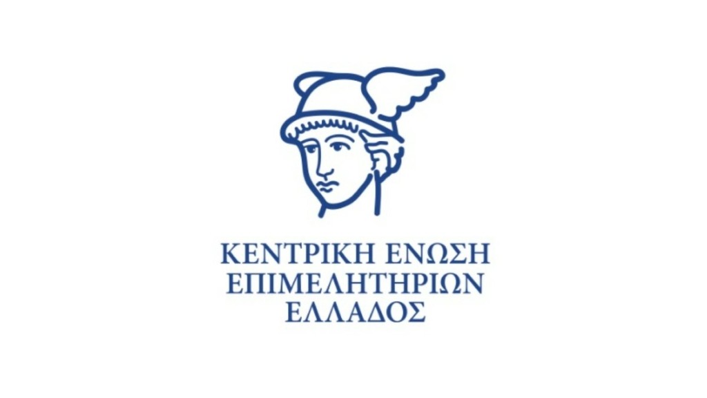 Στις 15 Μαρτίου οι εκλογές στην ΚΕΕΕ – Ποιοι είναι οι υποψήφιοι για την Διοικητική Επιτροπή